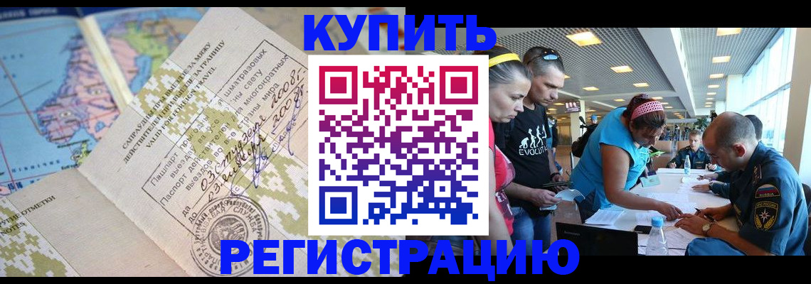 регистрация для дет. сада в Верхнем Тагиле