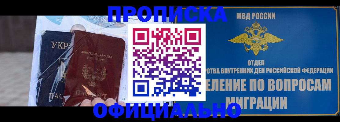 временная регистрация поиск в Верхнем Тагиле