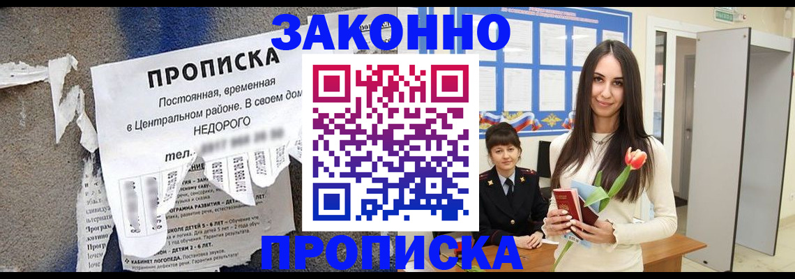 где прописаться в Верхнем Тагиле