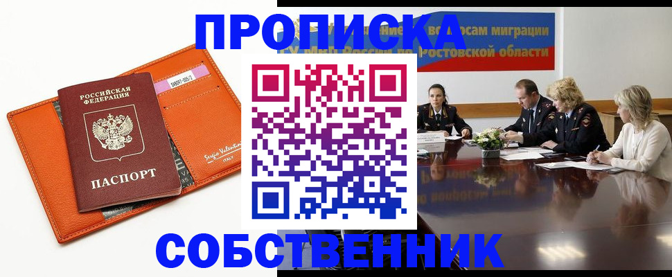 временная регистрация гарантия в Верхнем Тагиле